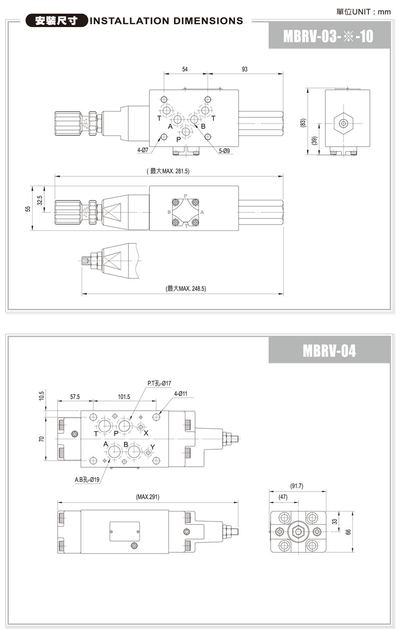 MBRV-3.jpg